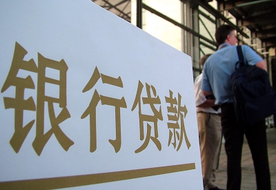 呈贡哪个银行无抵押贷款容易通过，在那家银行无抵押能借钱！